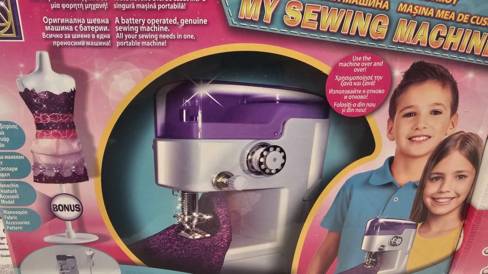 Детска шевна машина
