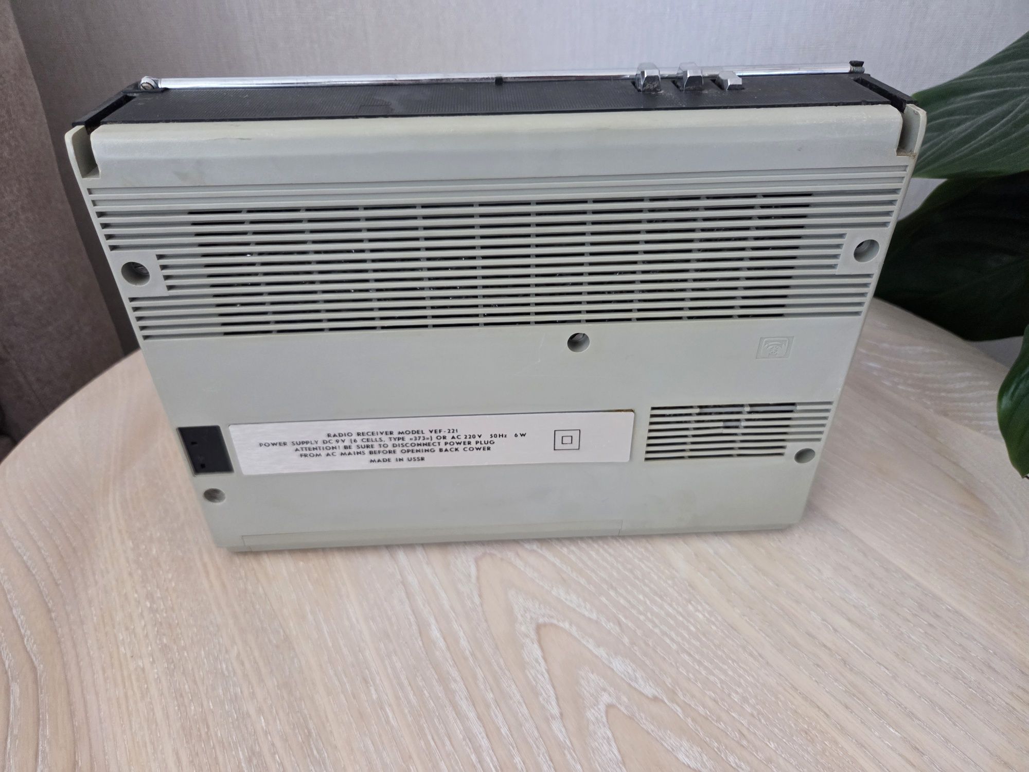 Веф 221 , VEF 221