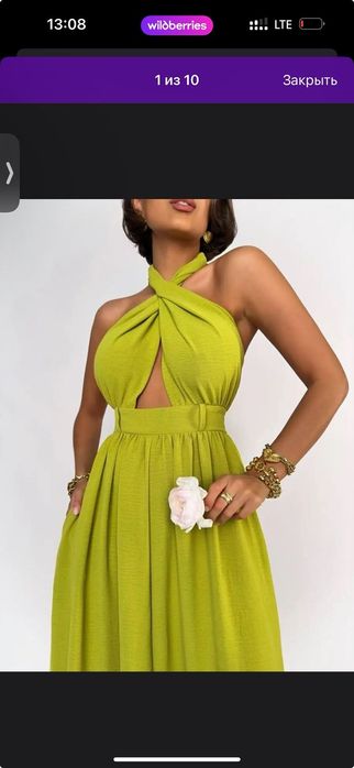 Продается комбез