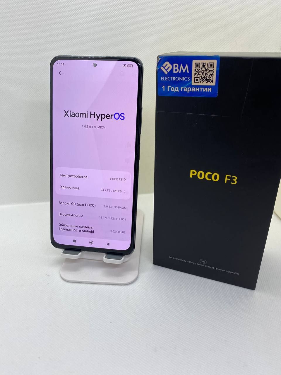 Poco F3 sotiladi