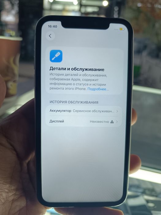 iPhone 11 128gb white