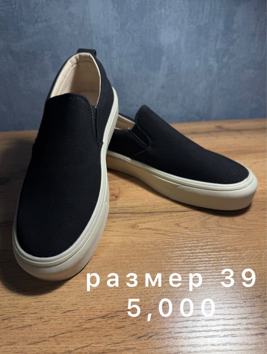 Распродажа обуви