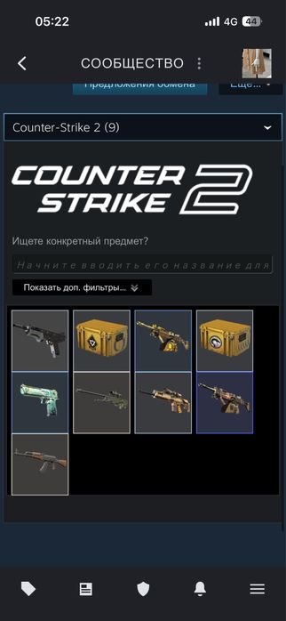 Аккаунт стим кс2 (прйам)