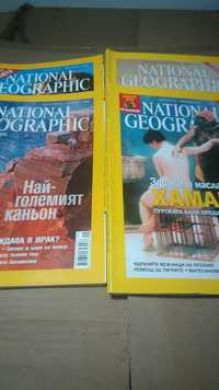 Списание "National Geographic"
