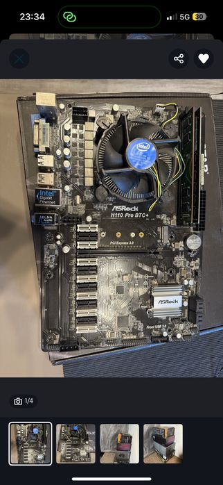 Геймърски комютър cooler master