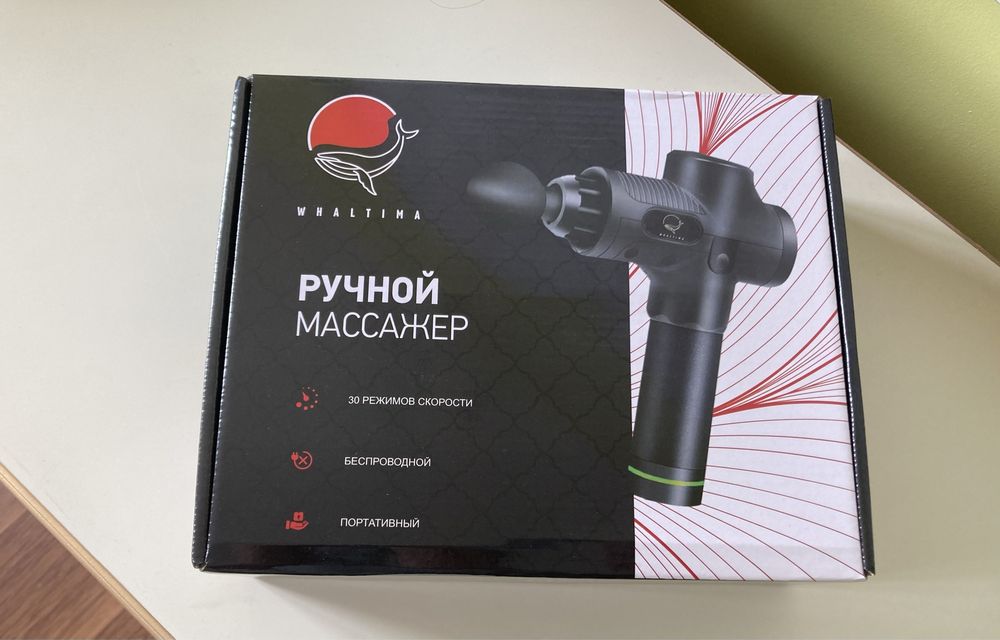 Ручной массажер WHALTIMA