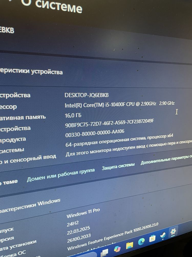 Игровой Компьютер в идеалтном состоянии
