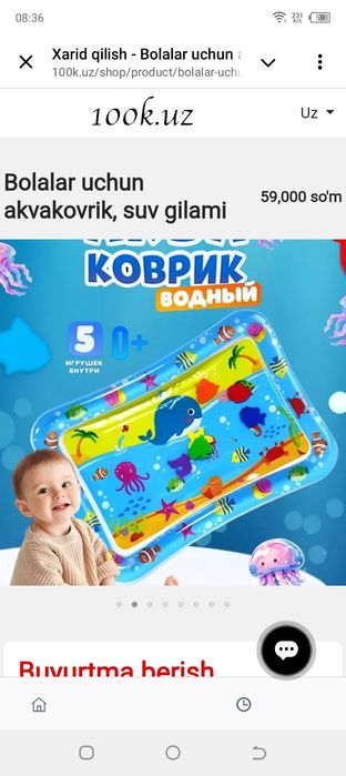 Bolalar uchun Akvakovrik suv gilami