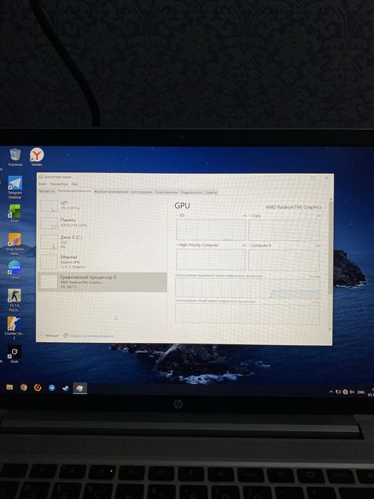 HP ProBook 450 G8 ideal obmen bor