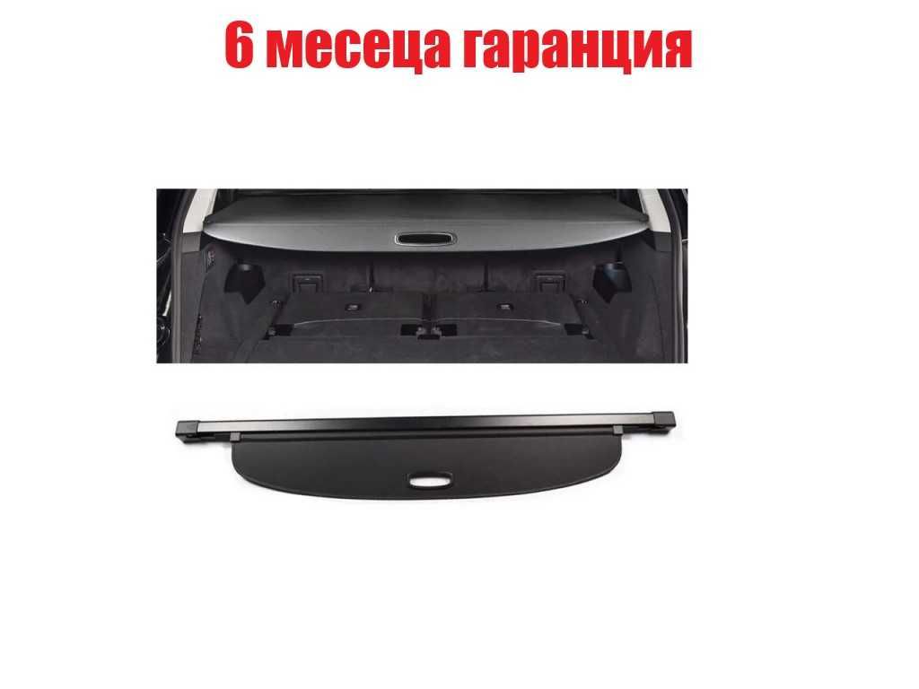 Щора за багажник на Audi Q7 4M