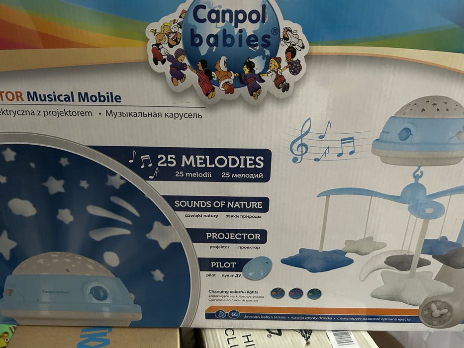 Играчка за легло