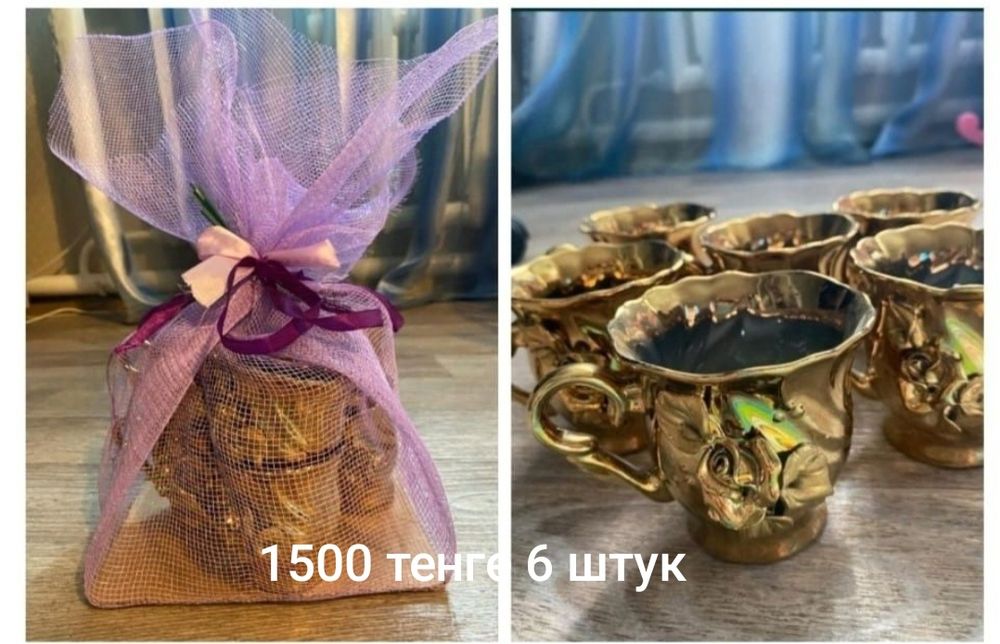Продам набор чайный сервиз (стаканы 6 штук)