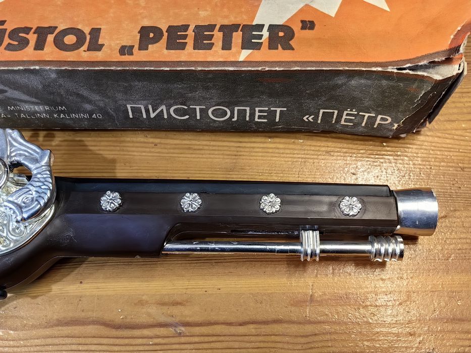 Стара руска играчка