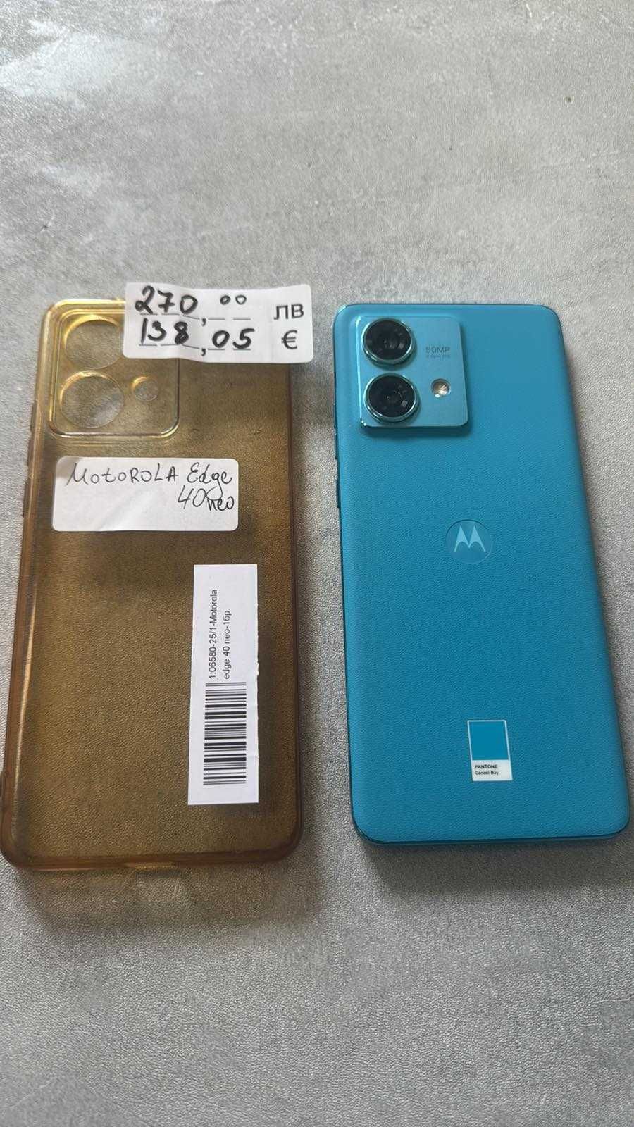 Motorola Edge 40 Neo