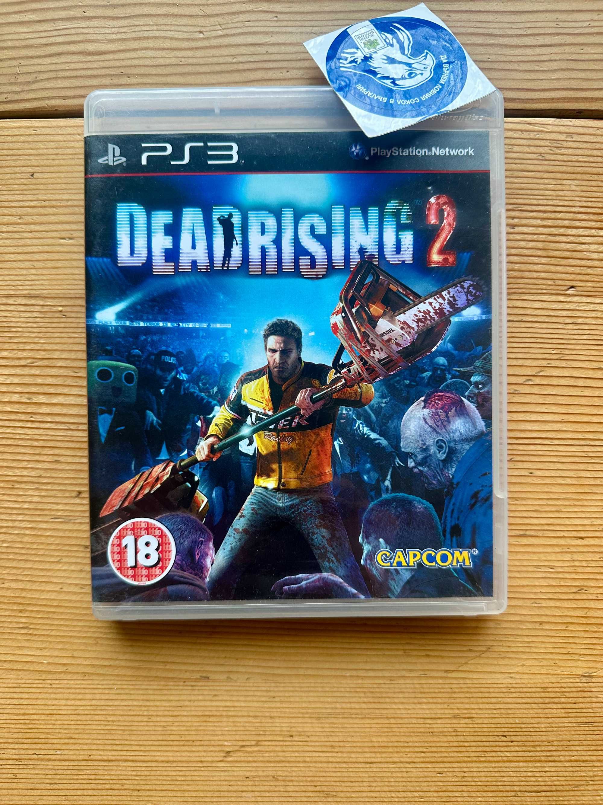 Dead Rising 2 PlayStation 3 PS3 ПС3