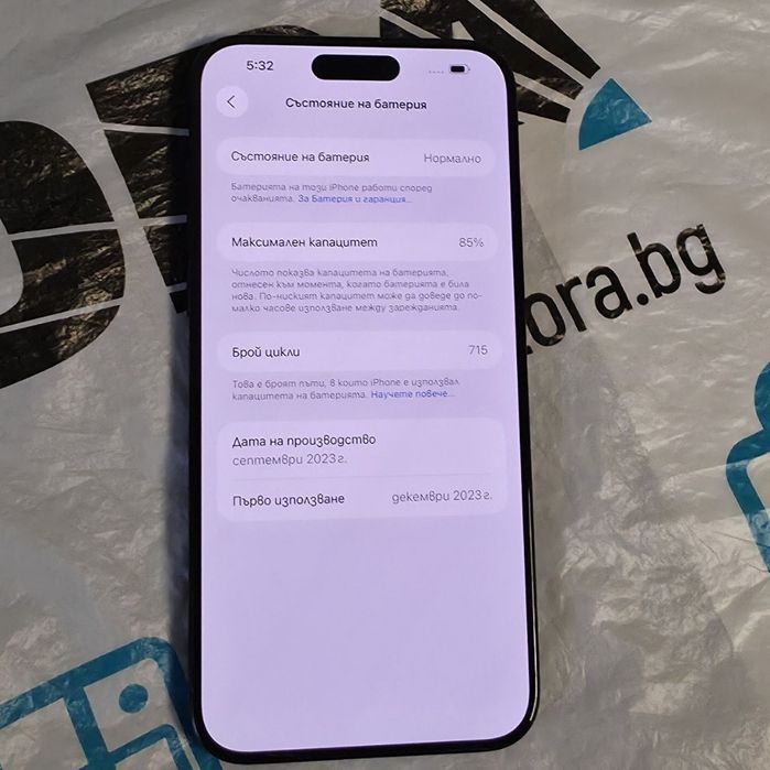 КАТО НОВ 256GB iPhone 15 Pro Max Гаранция Зора 2025г. Blue / Син