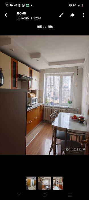 Отдам кухню в хорошем состоянии