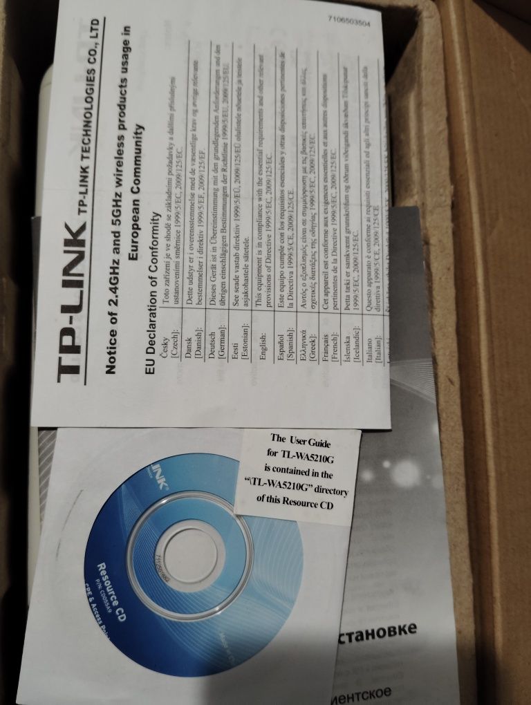 TP-Link TL-WA5210G