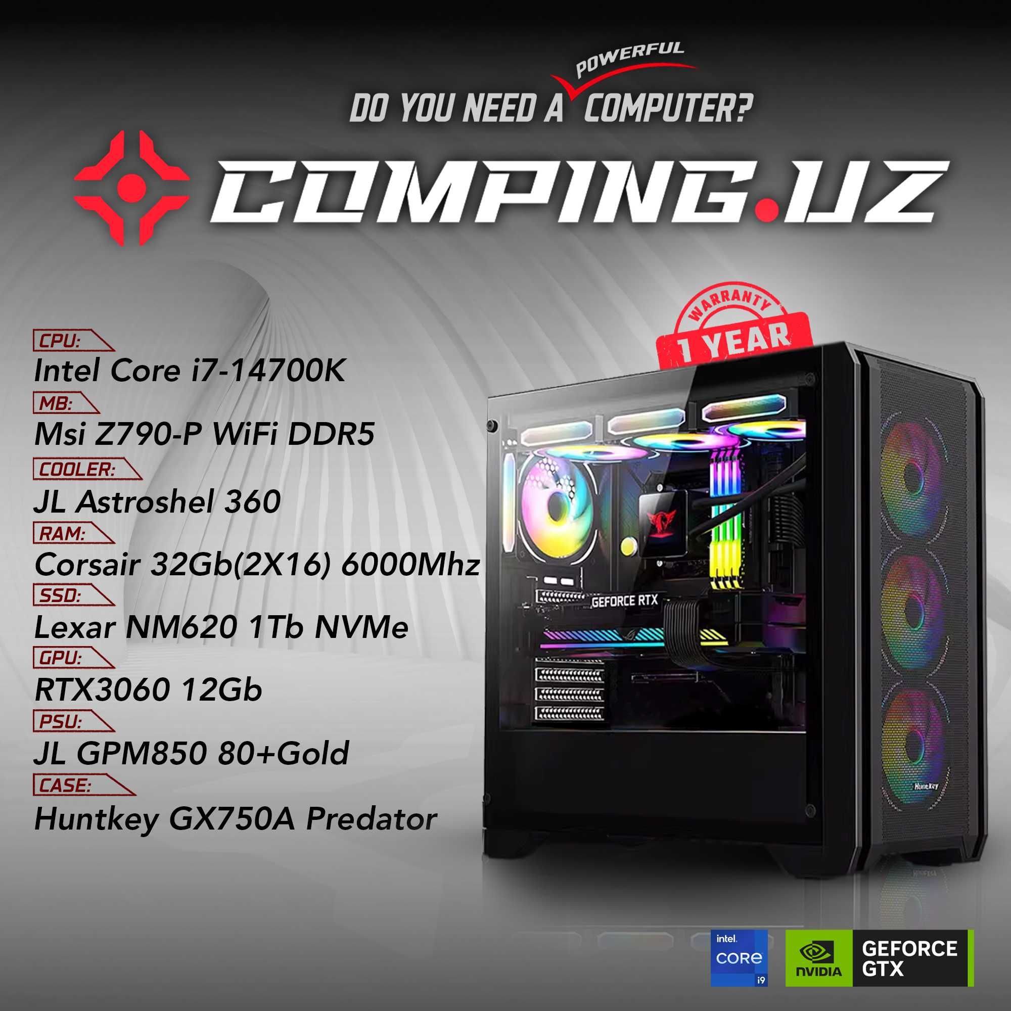 (NEW) 14700K/Z790/32Gb/1Tb/RTX3060