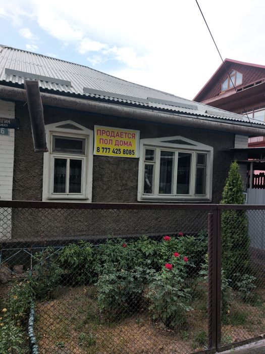 Продаём тётушкин дом