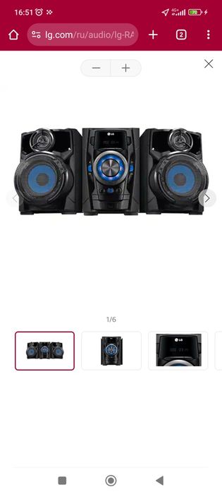 Lg музыкальный центр