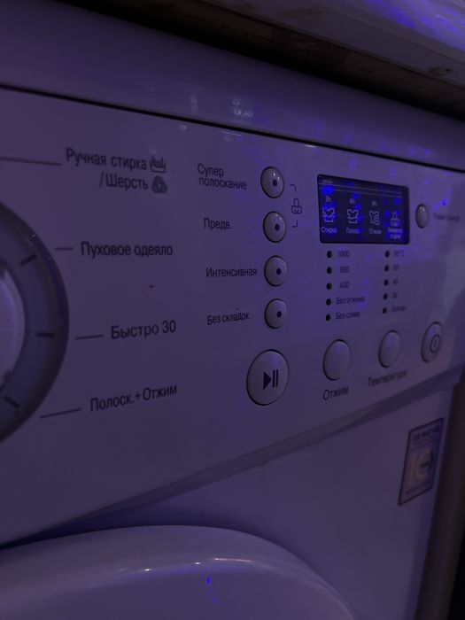 Продам стеральную машину