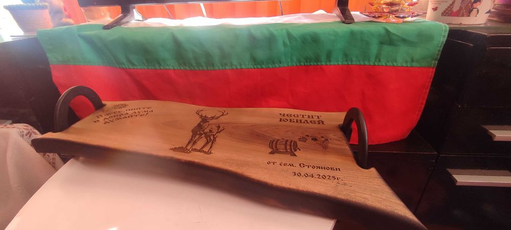Поднос от масивно дърво с дръжки от подкови.Гравирано по ваш избор.