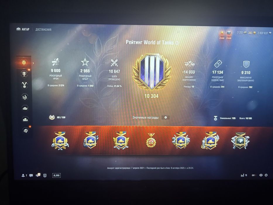 Аккаунт World of Tanks (WG)