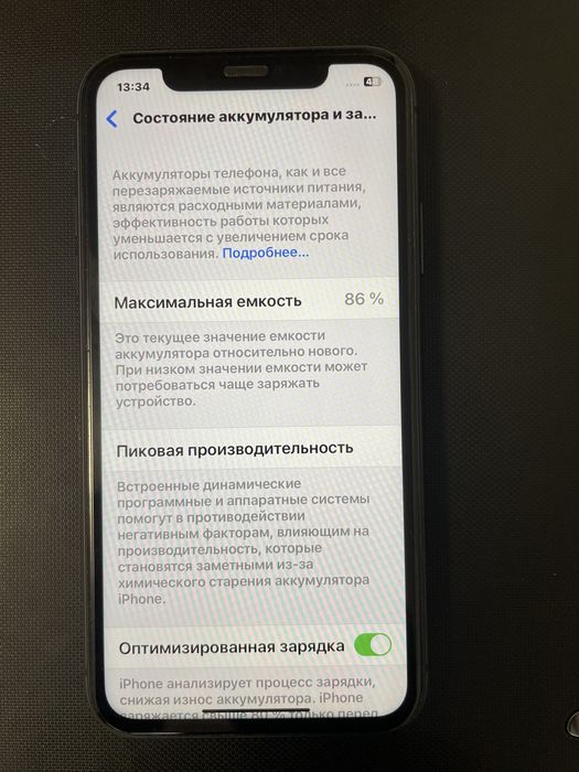 iphone 11, айфон 11