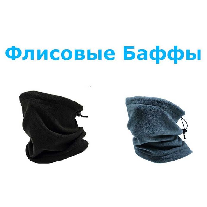 Маска-шарф 3в1 (бафф, горловик)