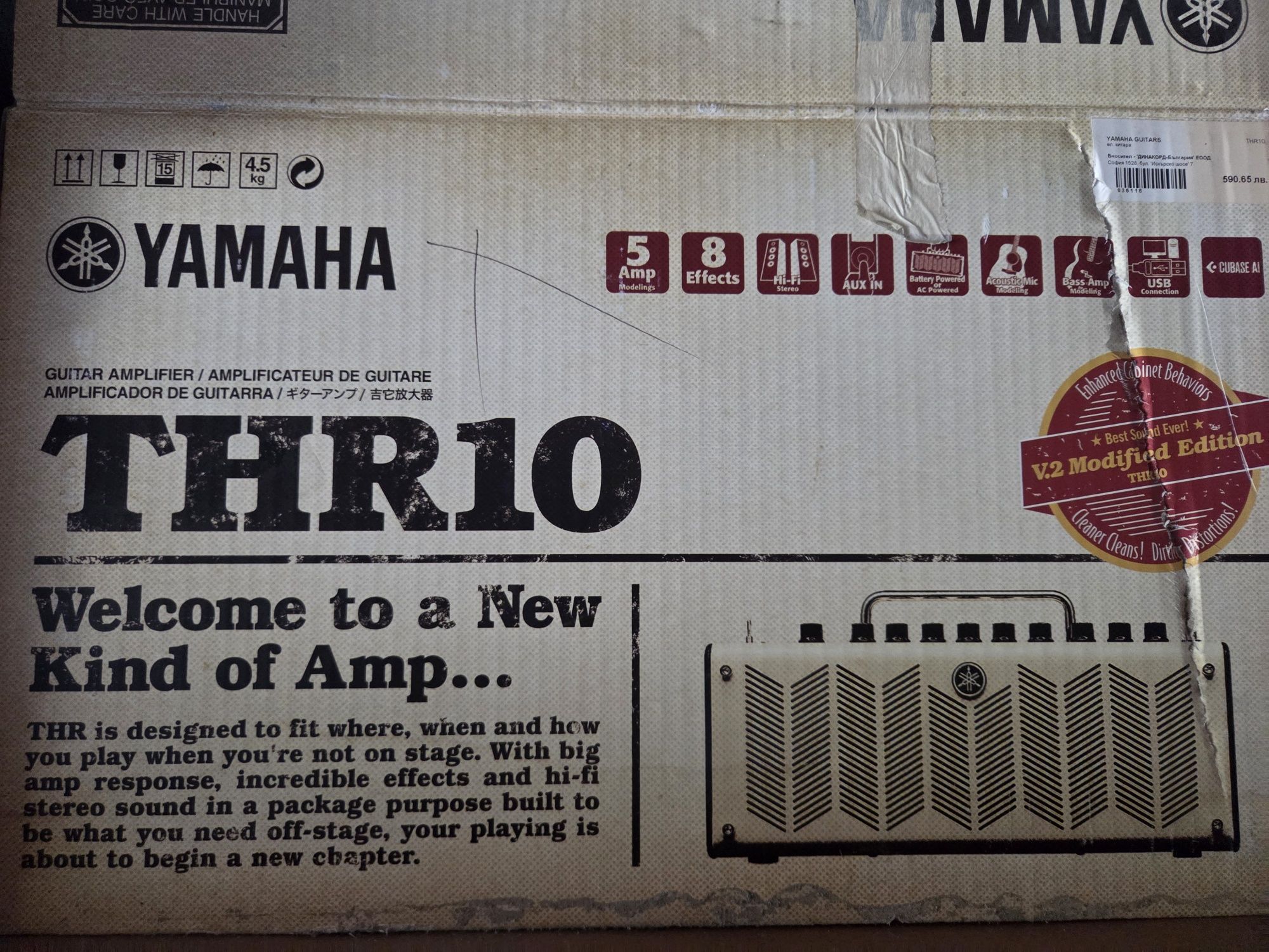 Усилвател YAMAHA THR 10