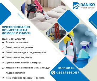 Daniko Estate & Services