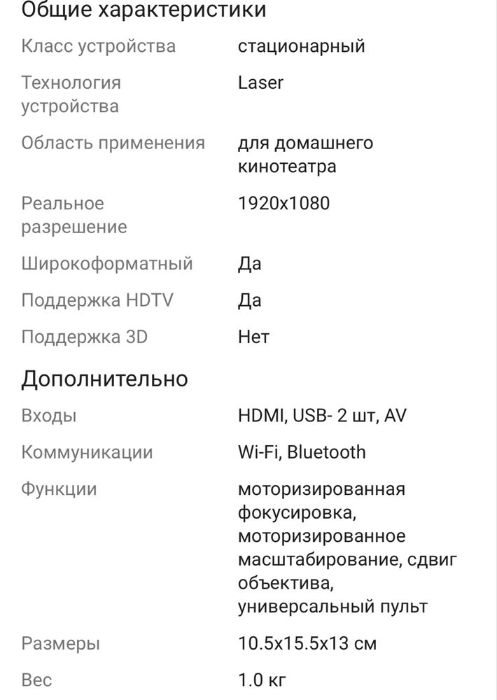 Продам проектор X10 PROJECTOR