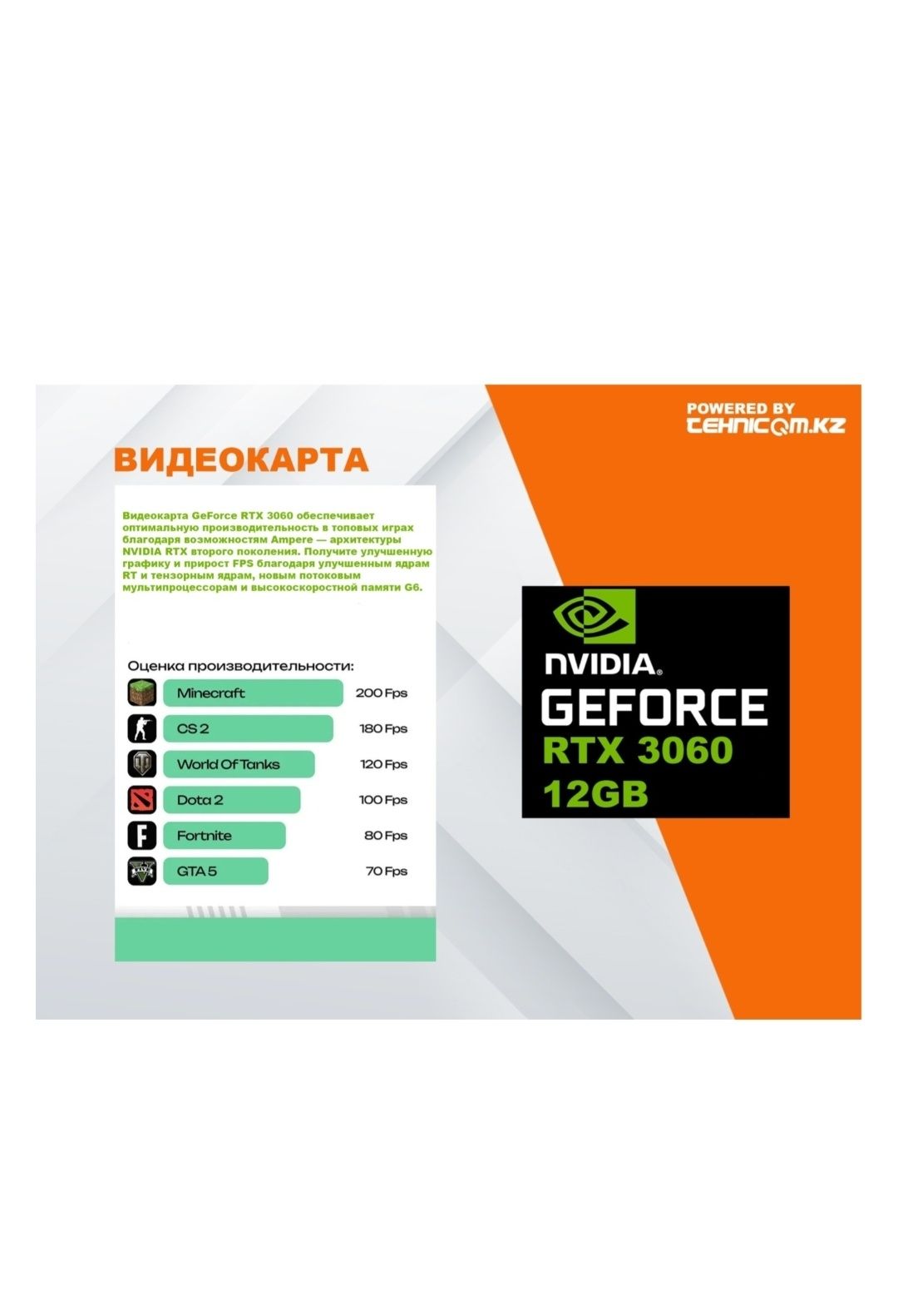 Продам компьютер игровой компьютер+ в подарок монитор и клавиатура