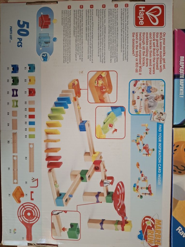Настолни игри 5-10г. HAPE писта,