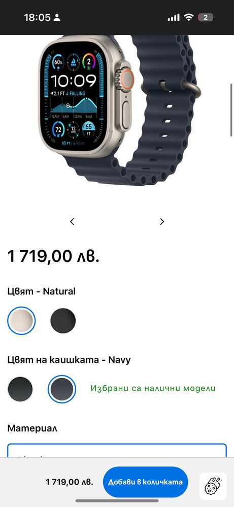 Apple watch ultra 2