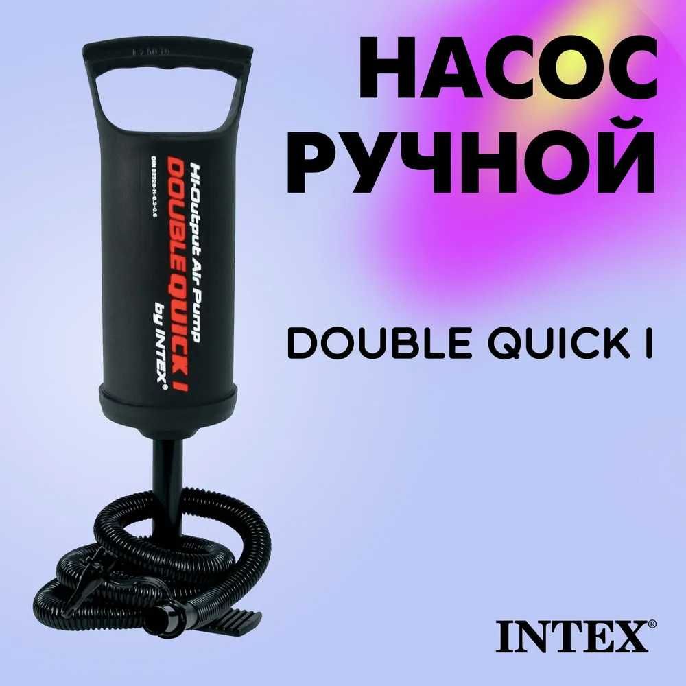 Надувной матрас полуторный INTEX