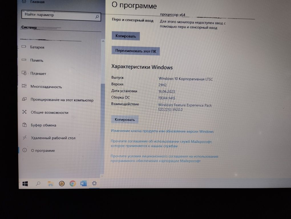 Продается ноутбук цена 37000