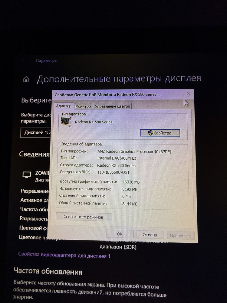 Комплект игрового комьпютера