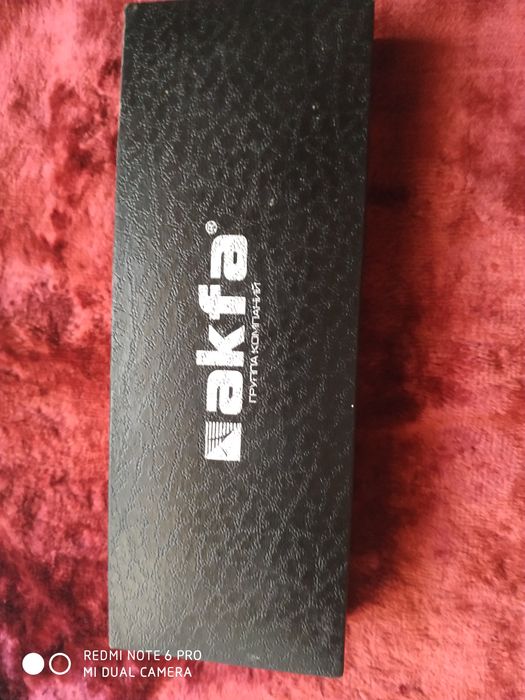 Продаются подарочные комплект АКФА