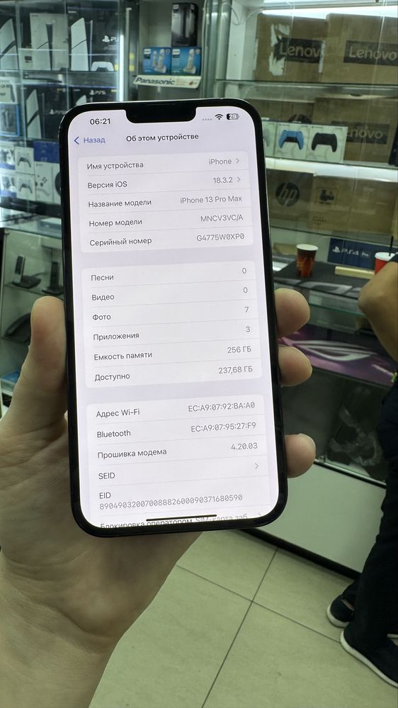 iPhone 13 Pro Max 256GB Green Battery 94%