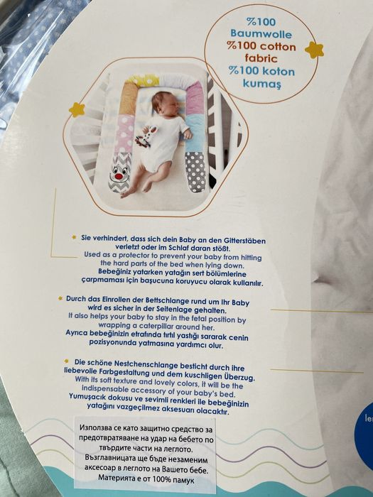 Обиколкник, възглавница за бебешка кошара