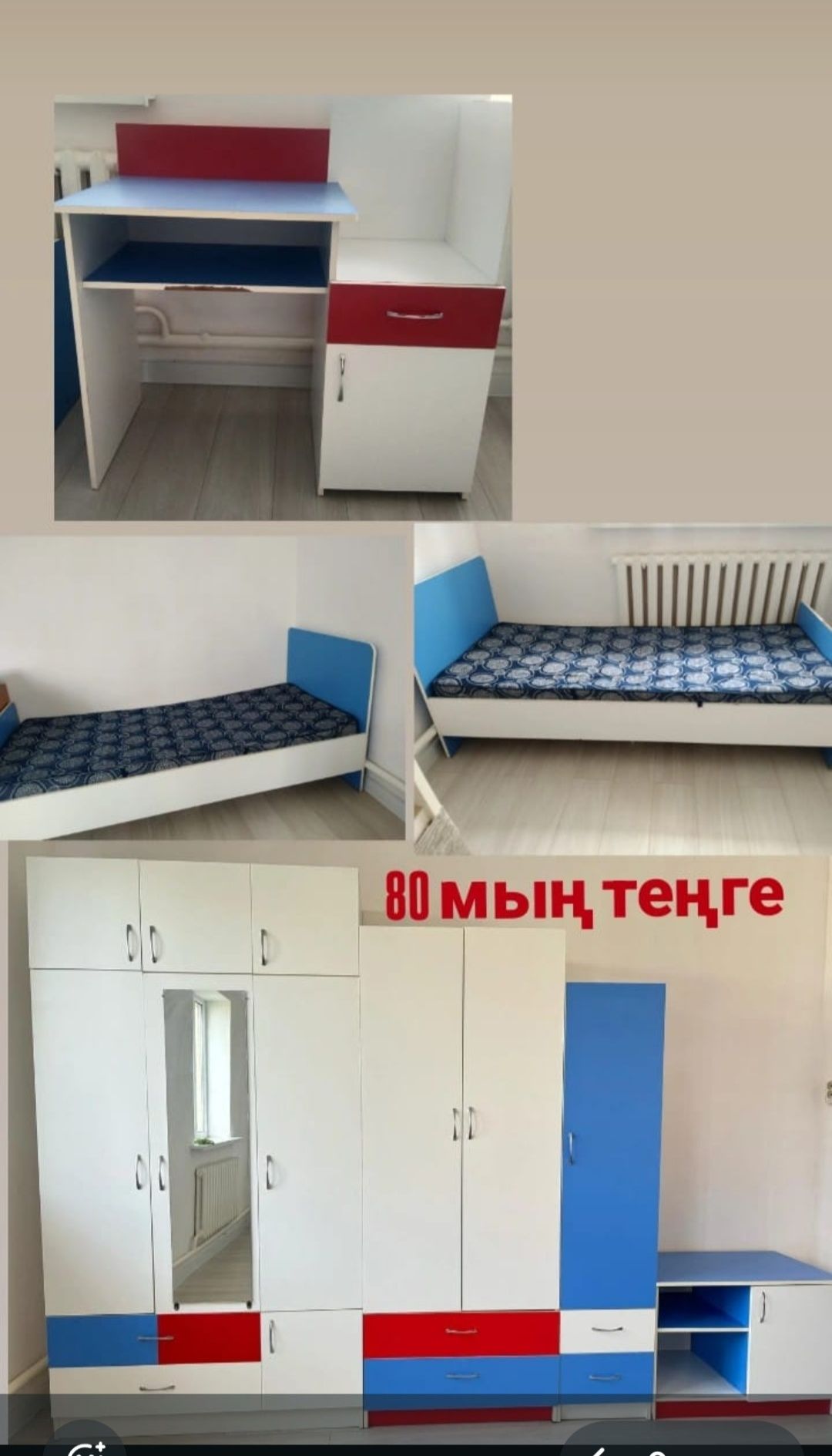 Шкаф Есик сатылады