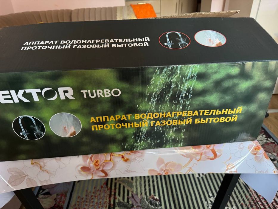 Продаеться калонка