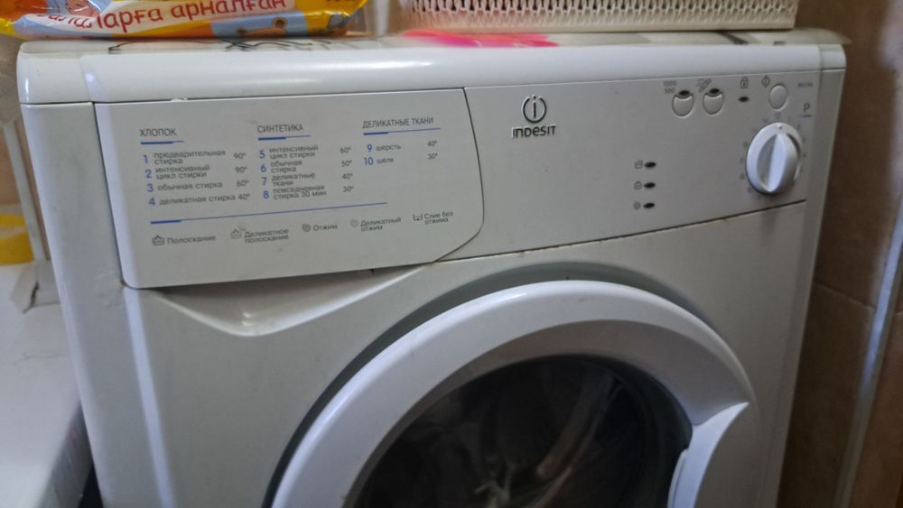 Машинка Indesit на запчасти