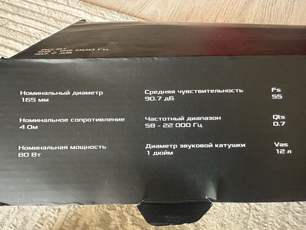 Продам акустику DL Audio