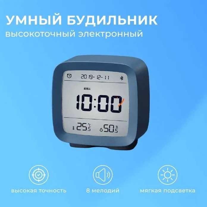 Акция Умный будильник часы c метеостанцией Xiaomi Qingping Alarm Clock