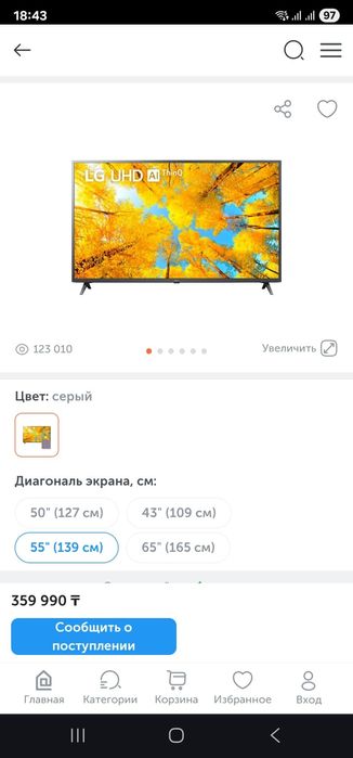 Телевизор LG в отличном состоянии.
