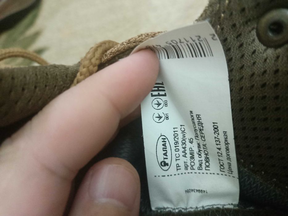 Берцы - ботинки  коричневого цвета