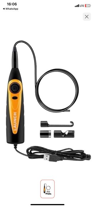 эндоскоп launch .